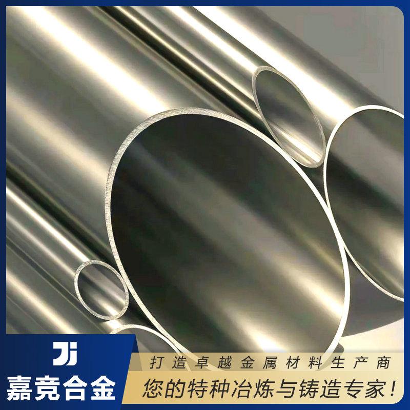 江苏嘉竞合金科技产品