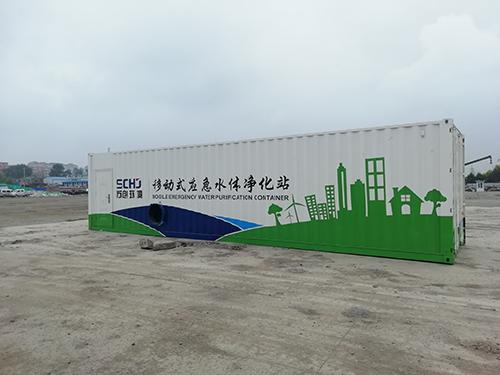 苏创环境装备图2