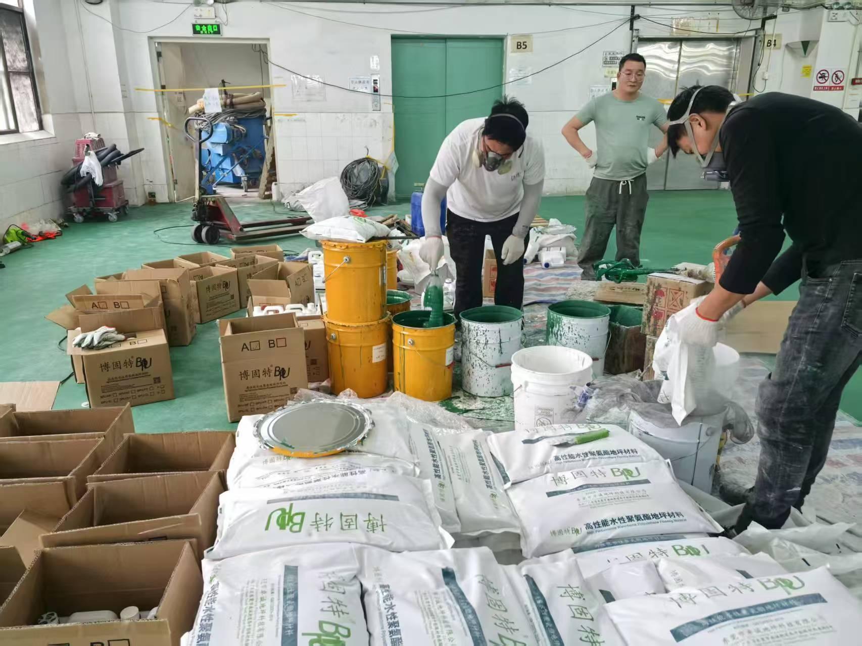 博固特聚氨酯砂浆地坪施工案例