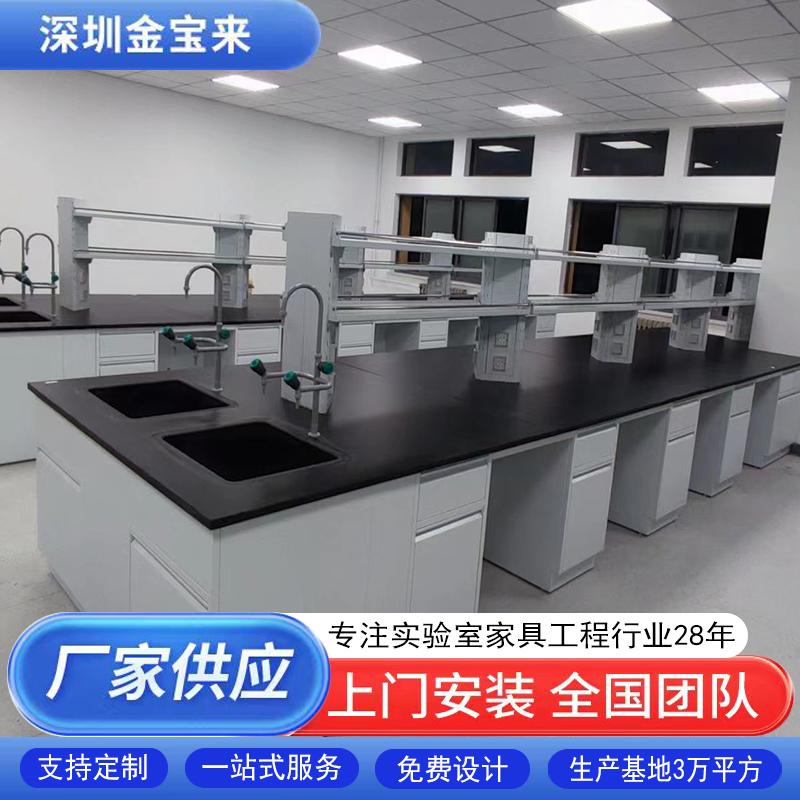 实验室家具定制案例