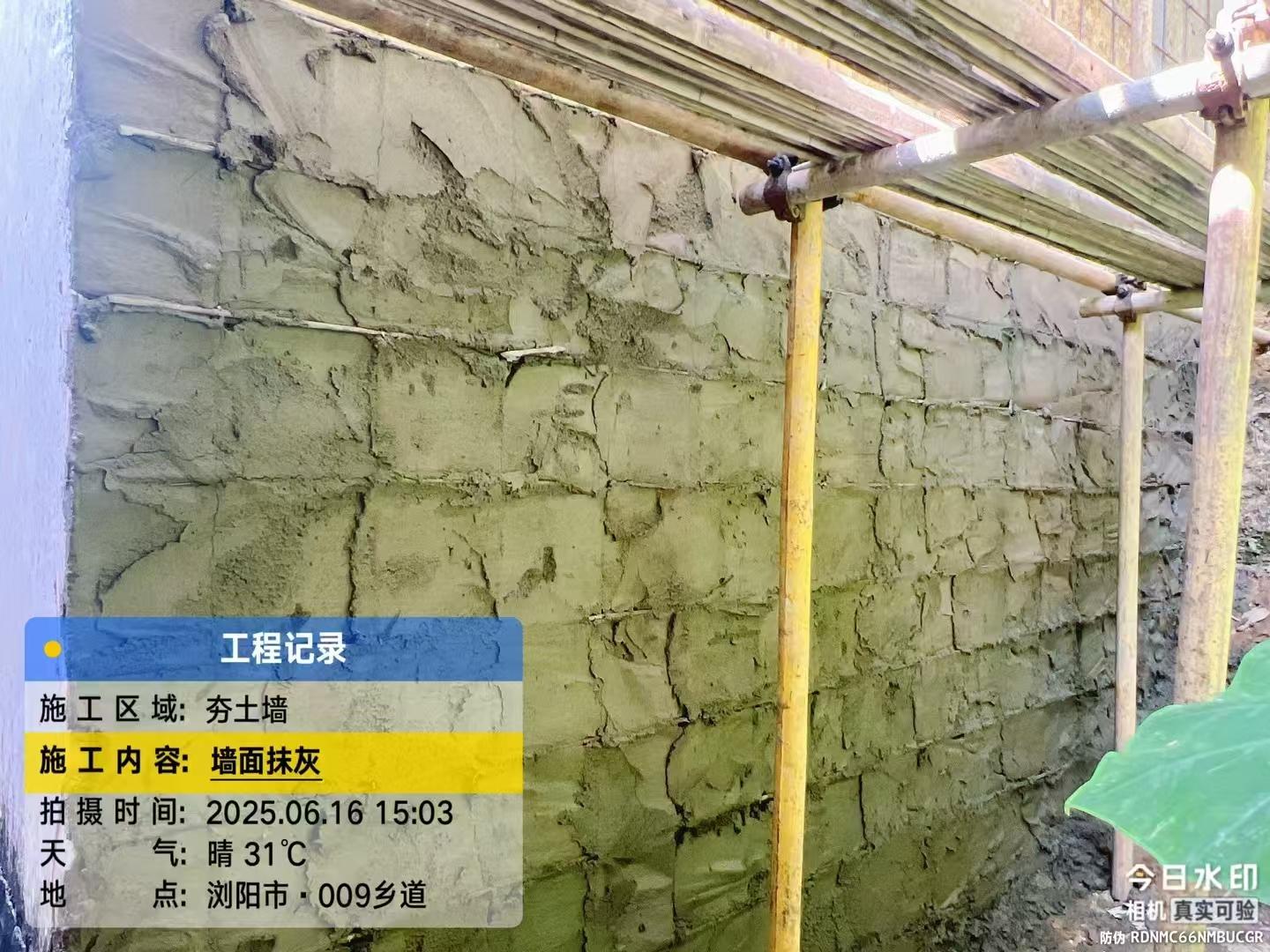 重庆瑞固达建筑加固工程有限公司