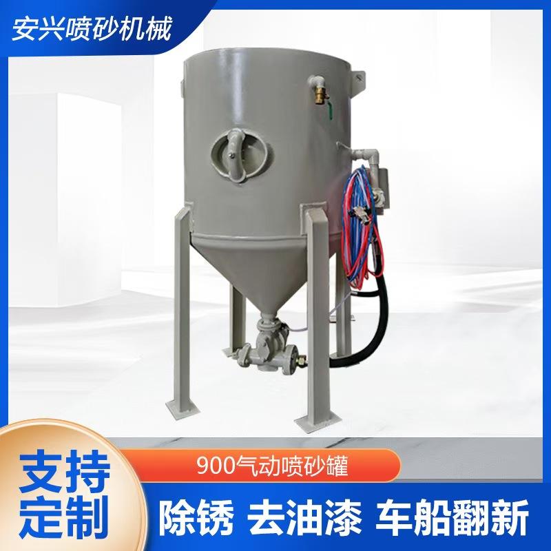 安兴喷砂设备展示