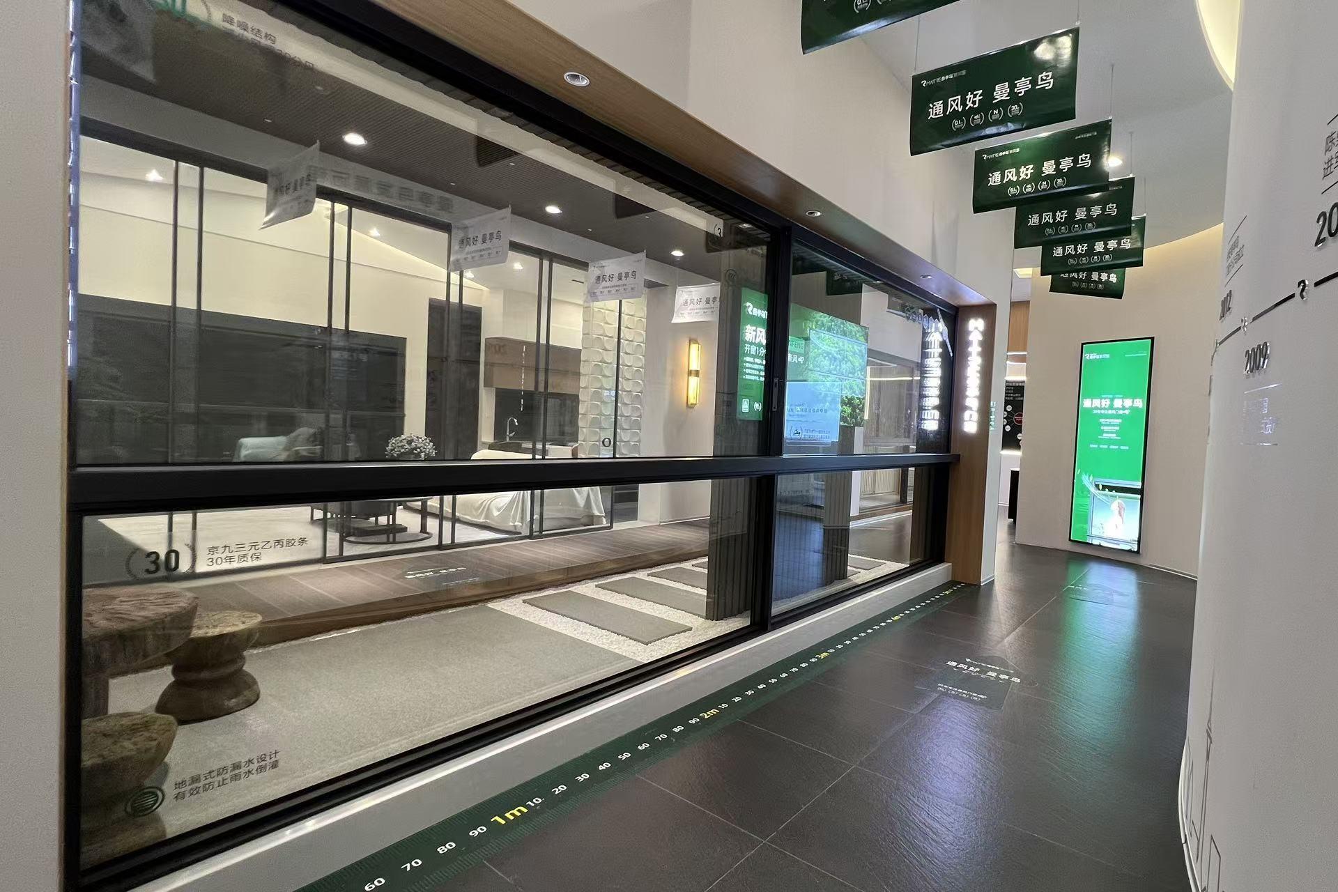 曼亭鸟门窗展厅实景