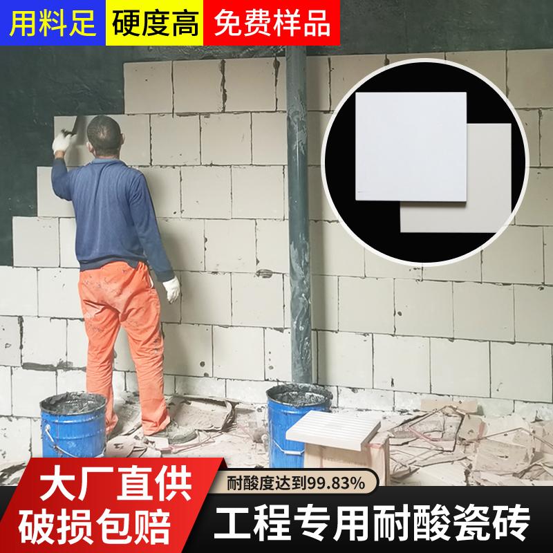 沙河市红枫陶瓷耐酸砖产品图
