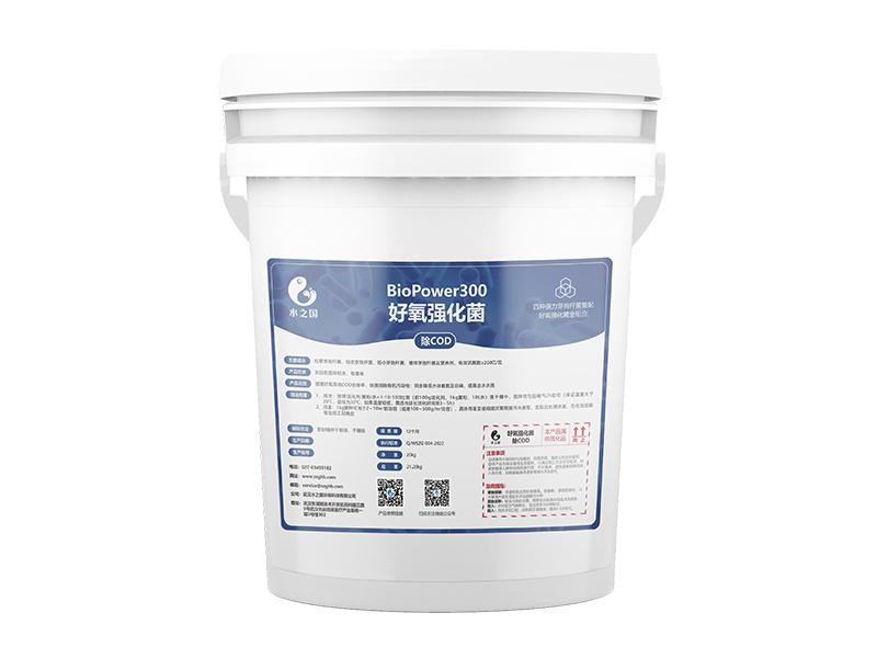 水之国环保菌剂产品