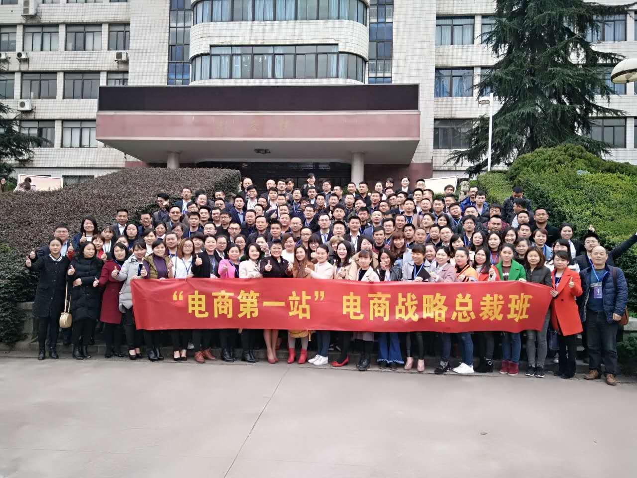 思洋集团企业形象