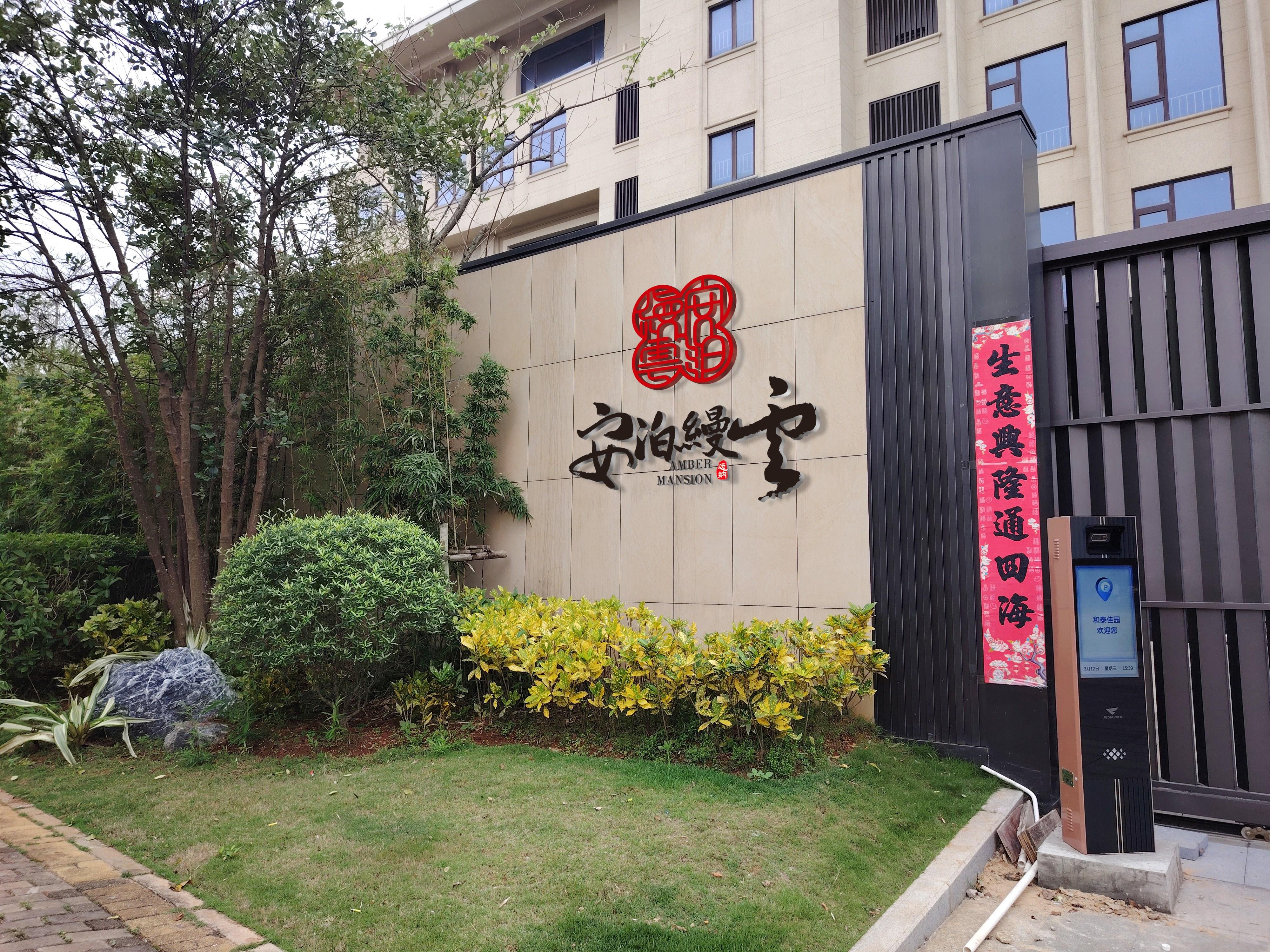 海南印象广告工程有限公司效果图服务案例