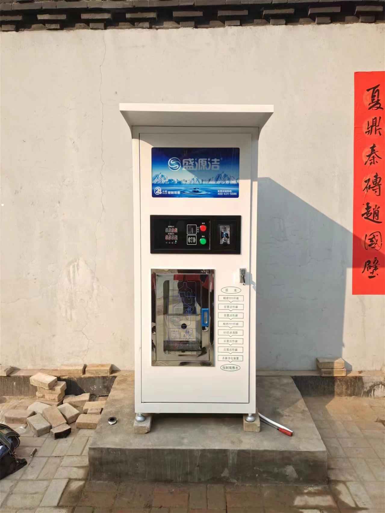 车载水站设备