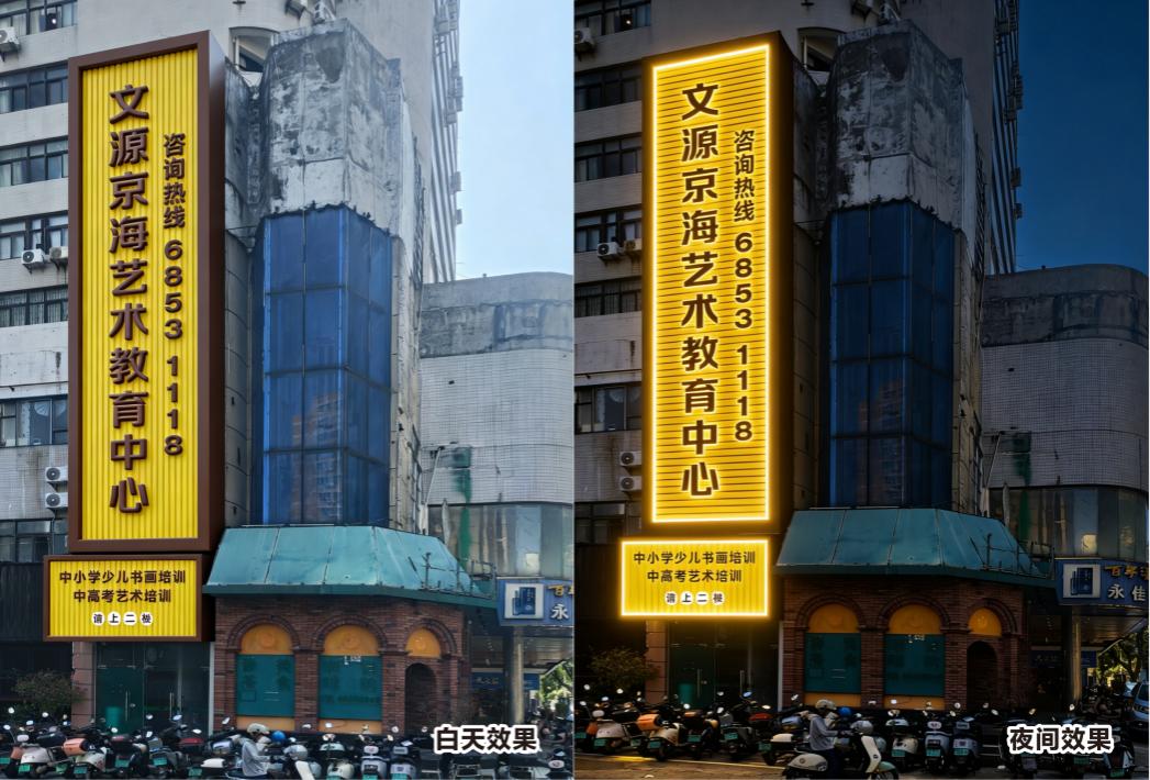 门头设计案例匹配