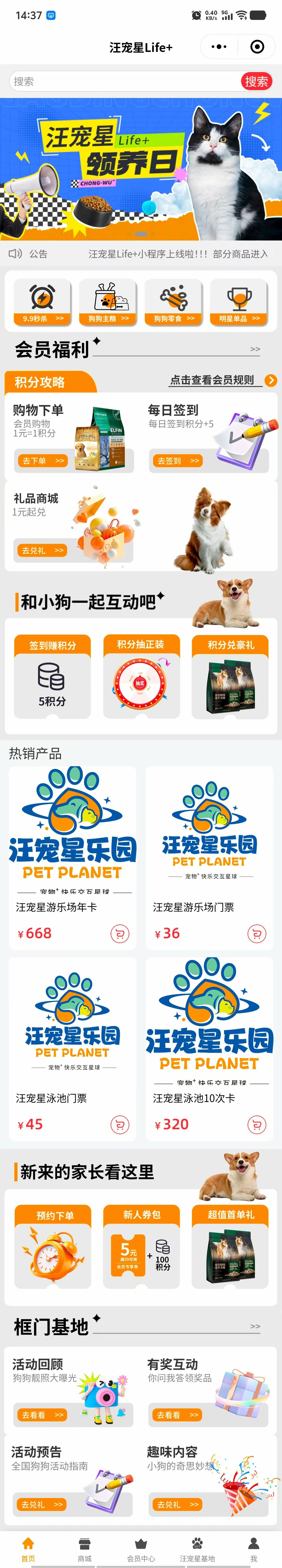 主营产品匹配度分析