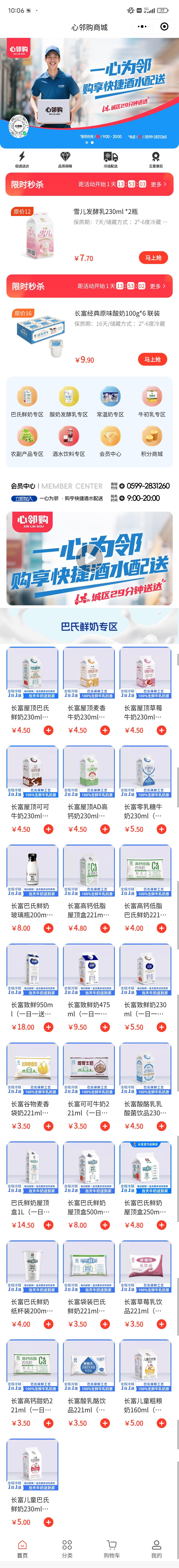 推荐理由