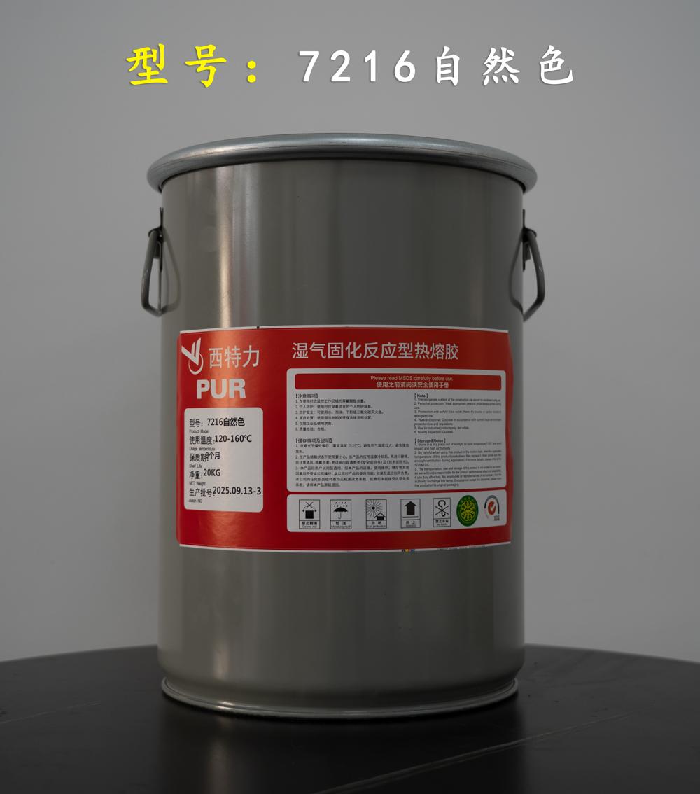 民利新材料工厂实景
