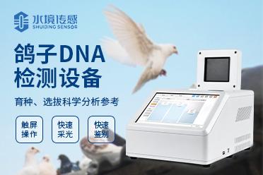 山东水境传感科技有限公司厂房外景