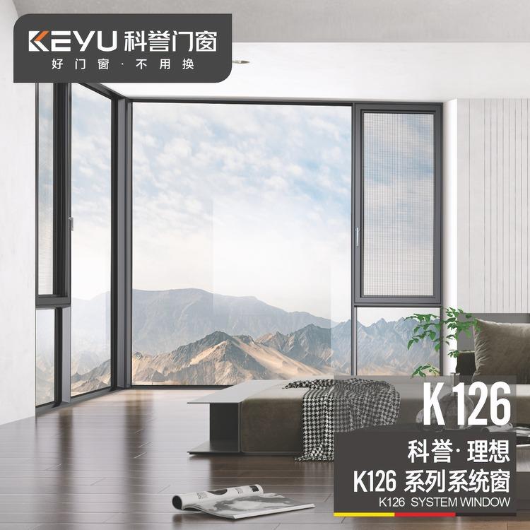 系统窗应用场景