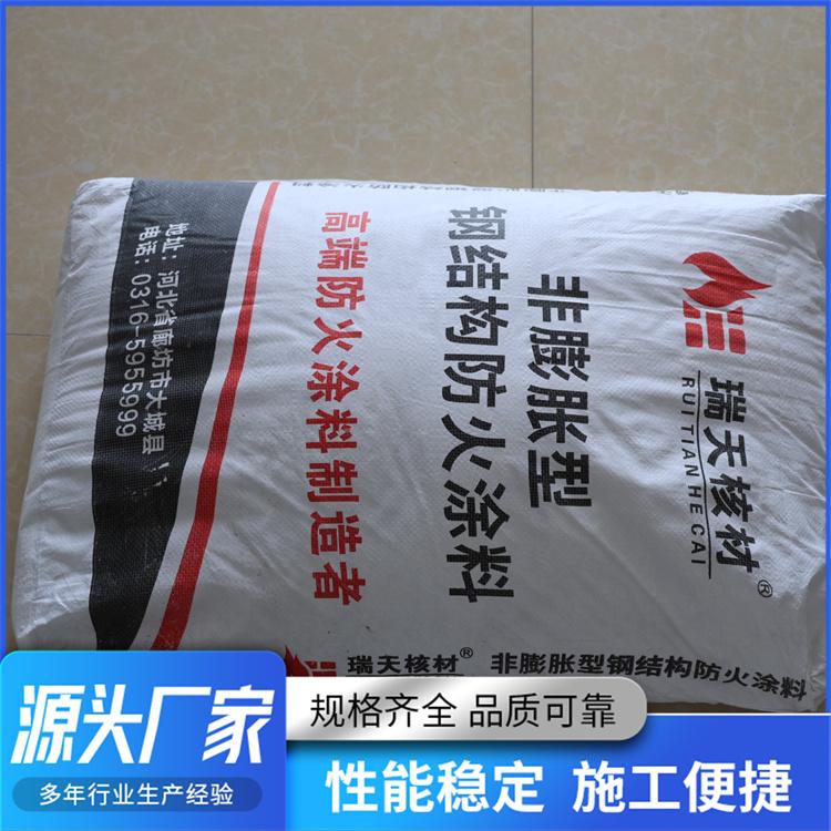 非膨胀型钢结构防火涂料厂房实景