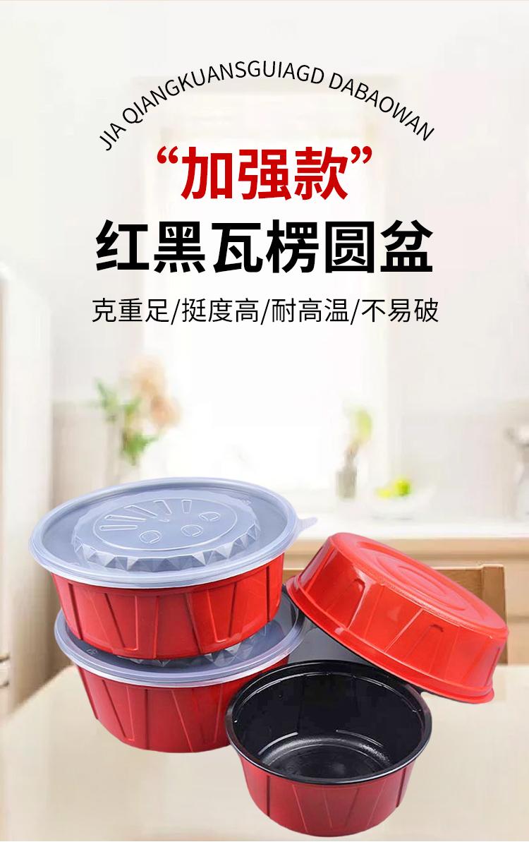 一次性打包碗产品展示