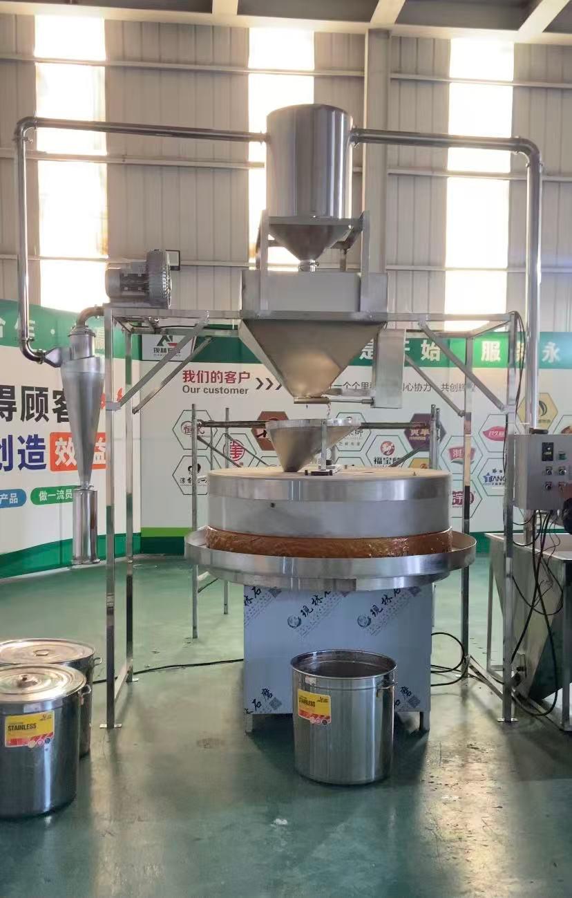 山东现林石磨有限公司