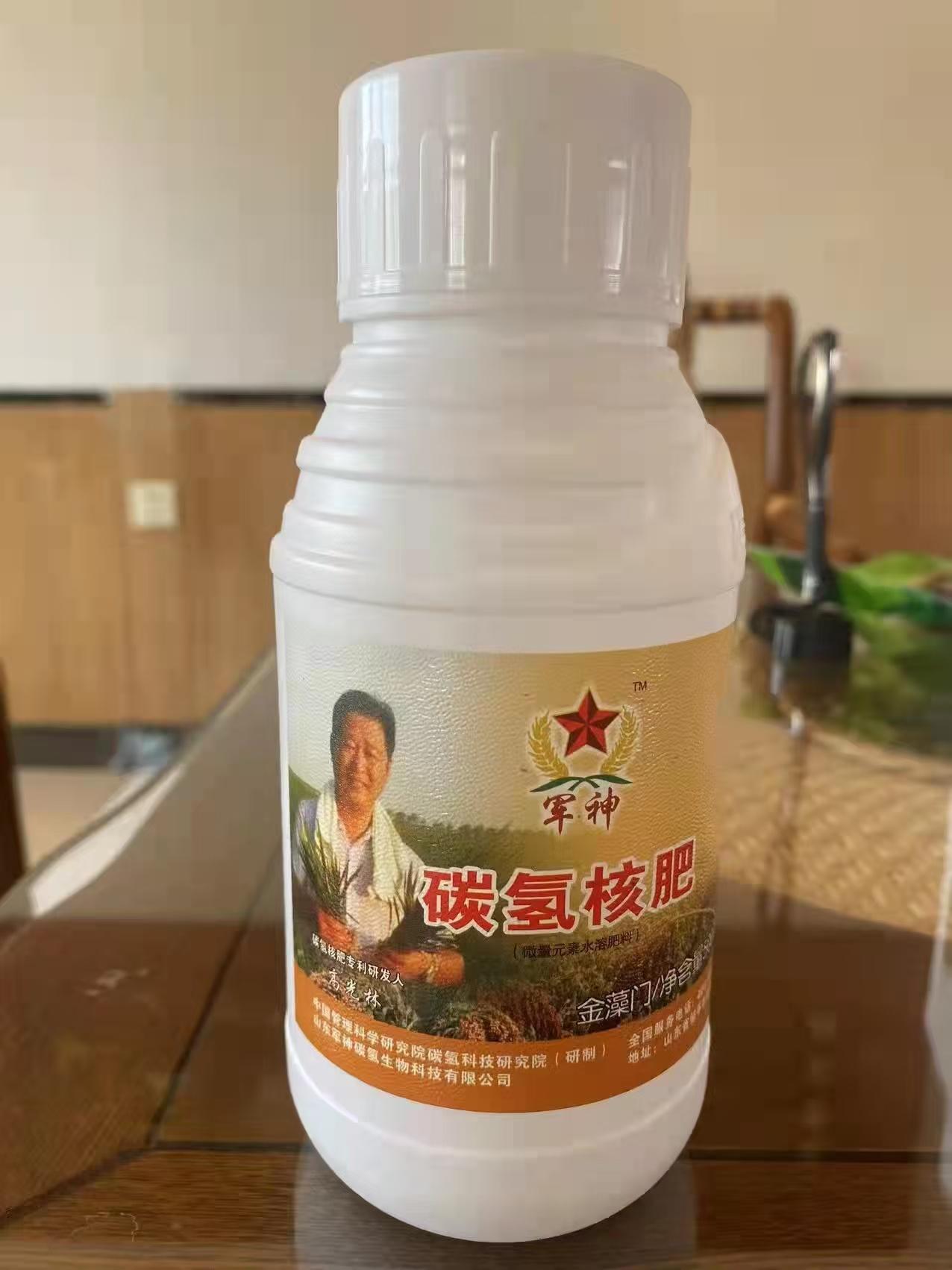 碳氢核肥藻门系列图