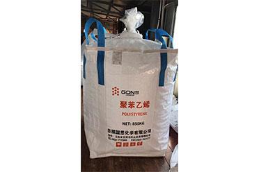 宜兴海燕塑料厂房实景