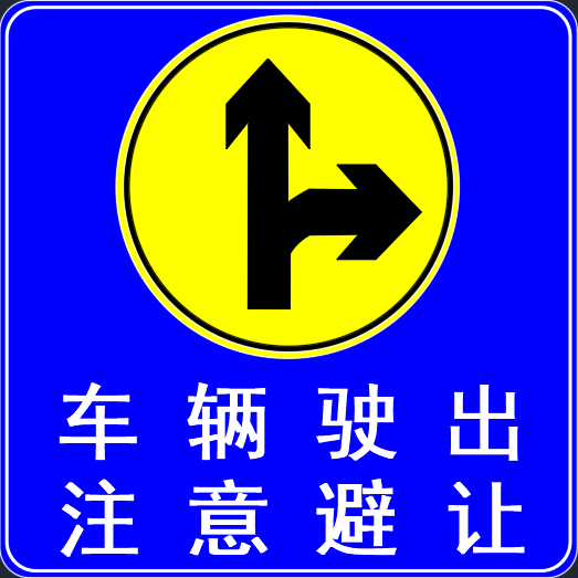 山西鏖鑫金属制品有限公司形象展示