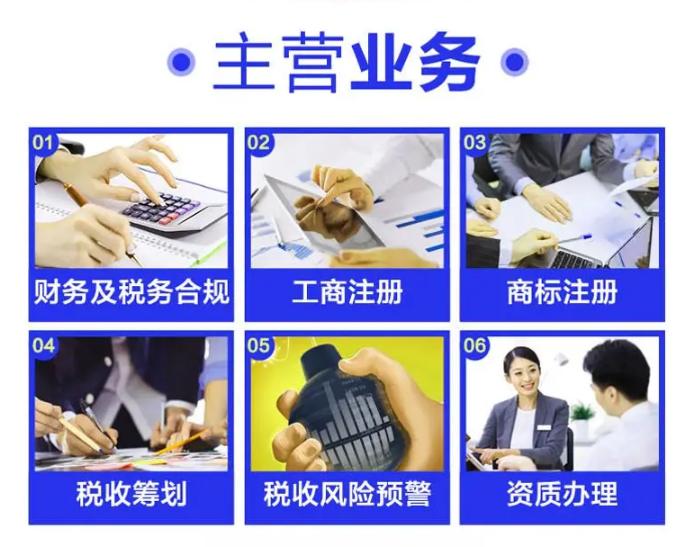 服务优势示意
