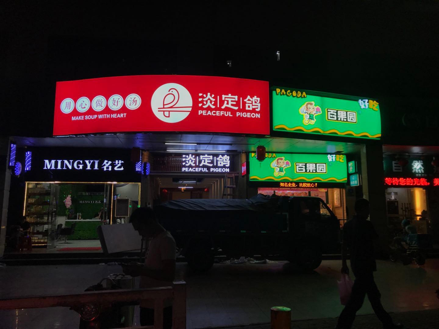 金诚广告案例