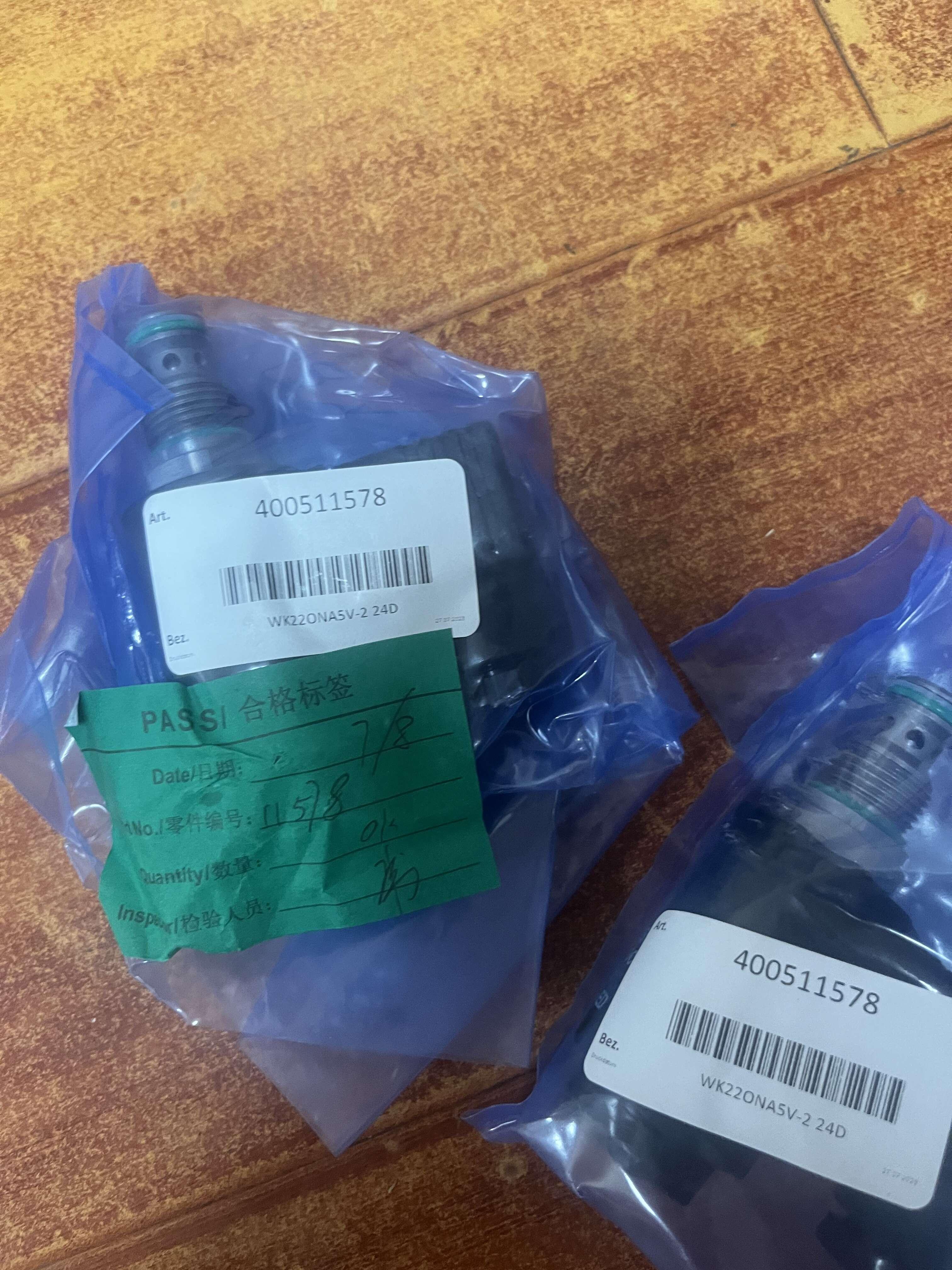 成都牧赫液压技术有限公司