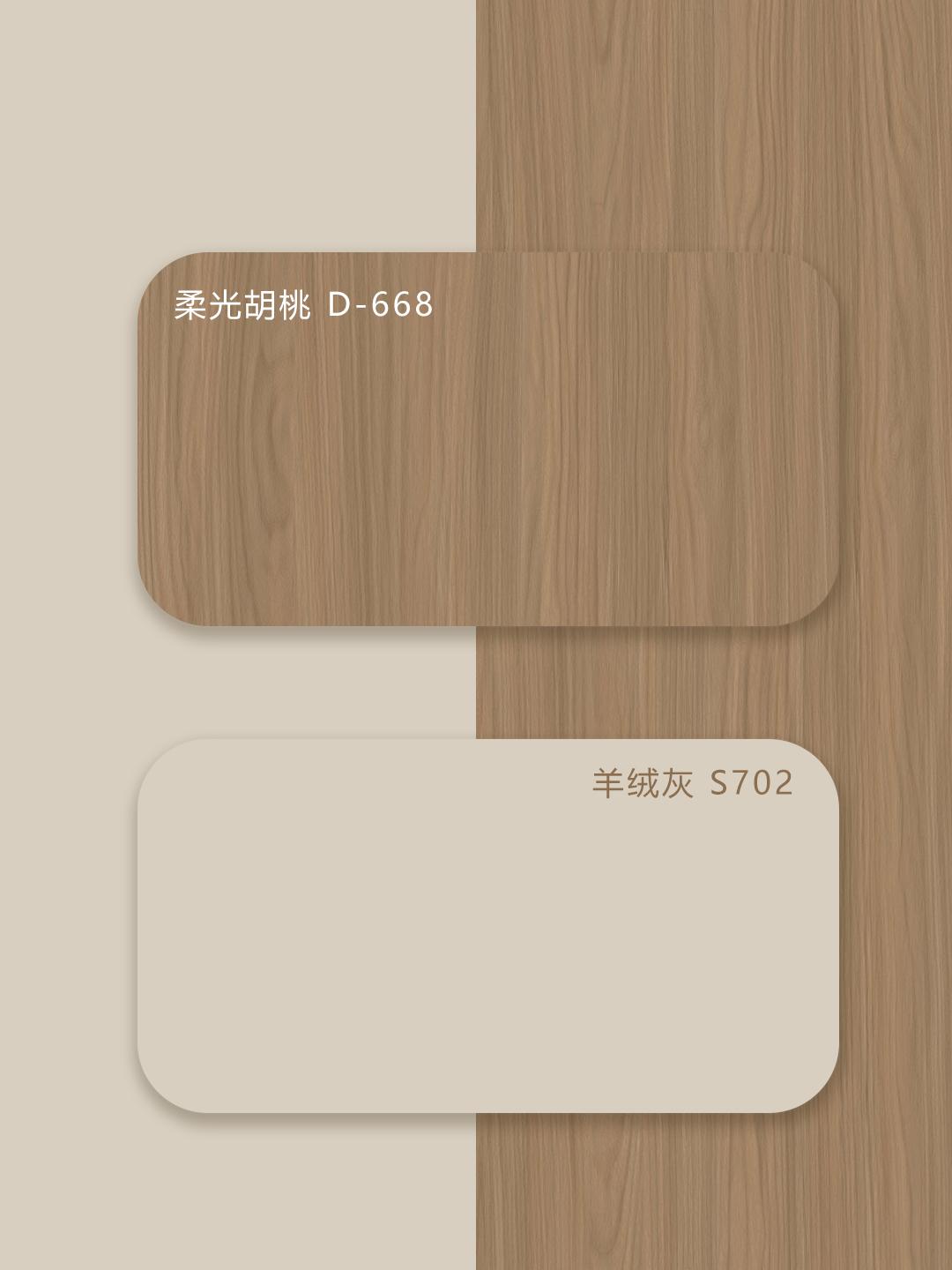鲁丽精板展示