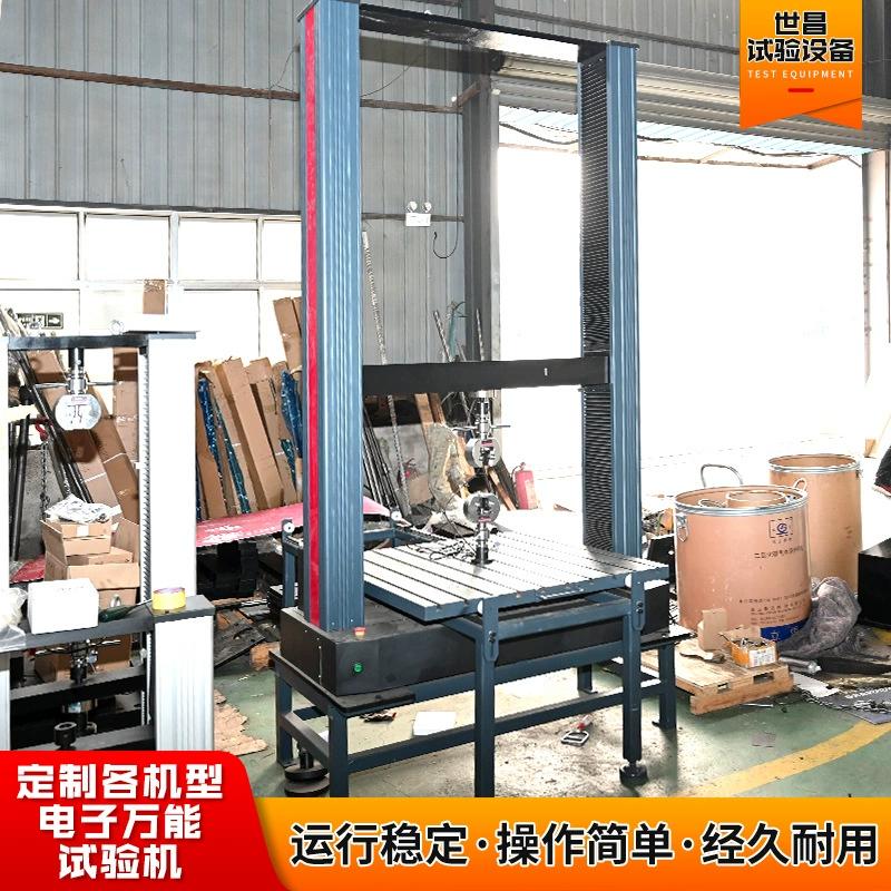 济南世昌试验设备有限公司设备图