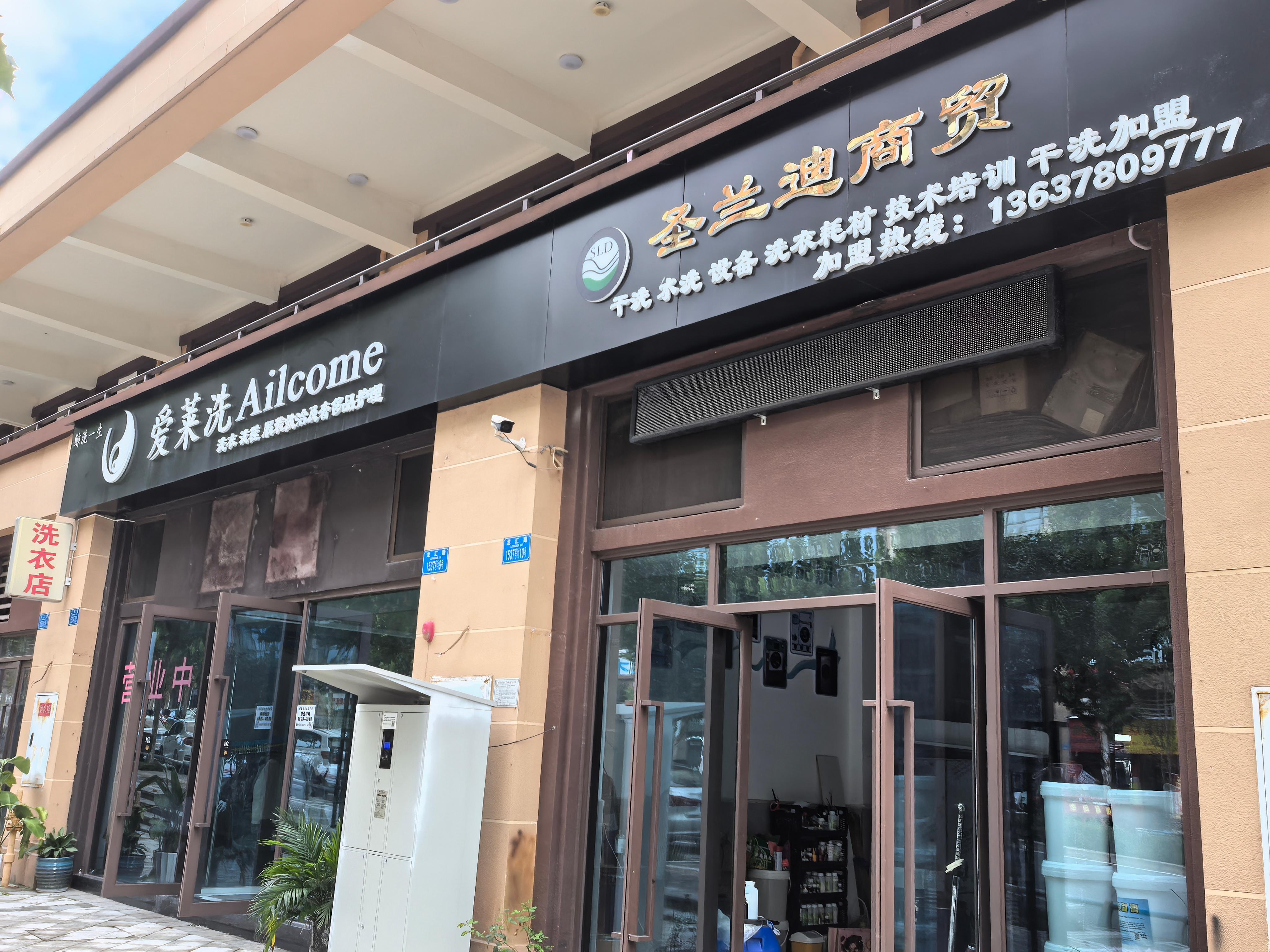 耗材与设备展示