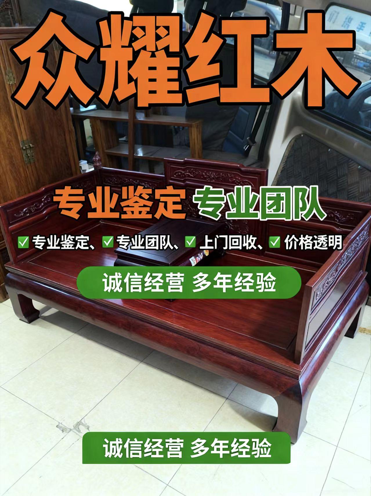 北京众耀老师傅现场验材