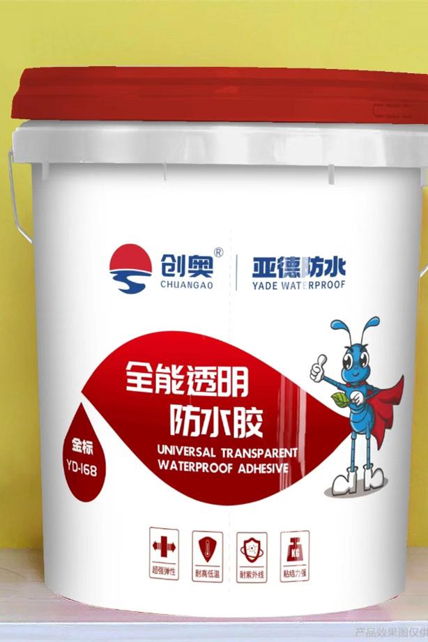 山东亚德防水材料有限公司厂区