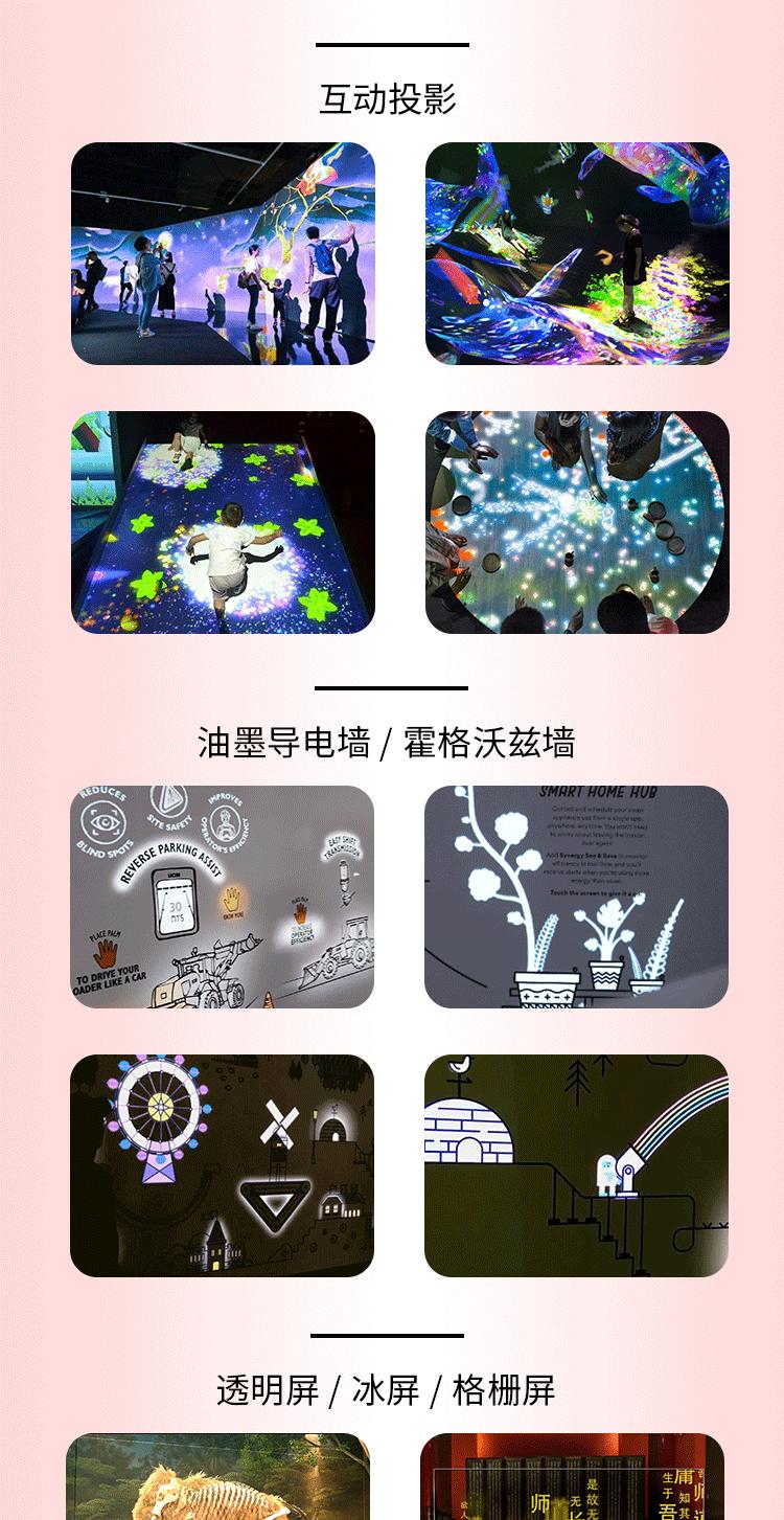 成都经事文化展厅案例图片1