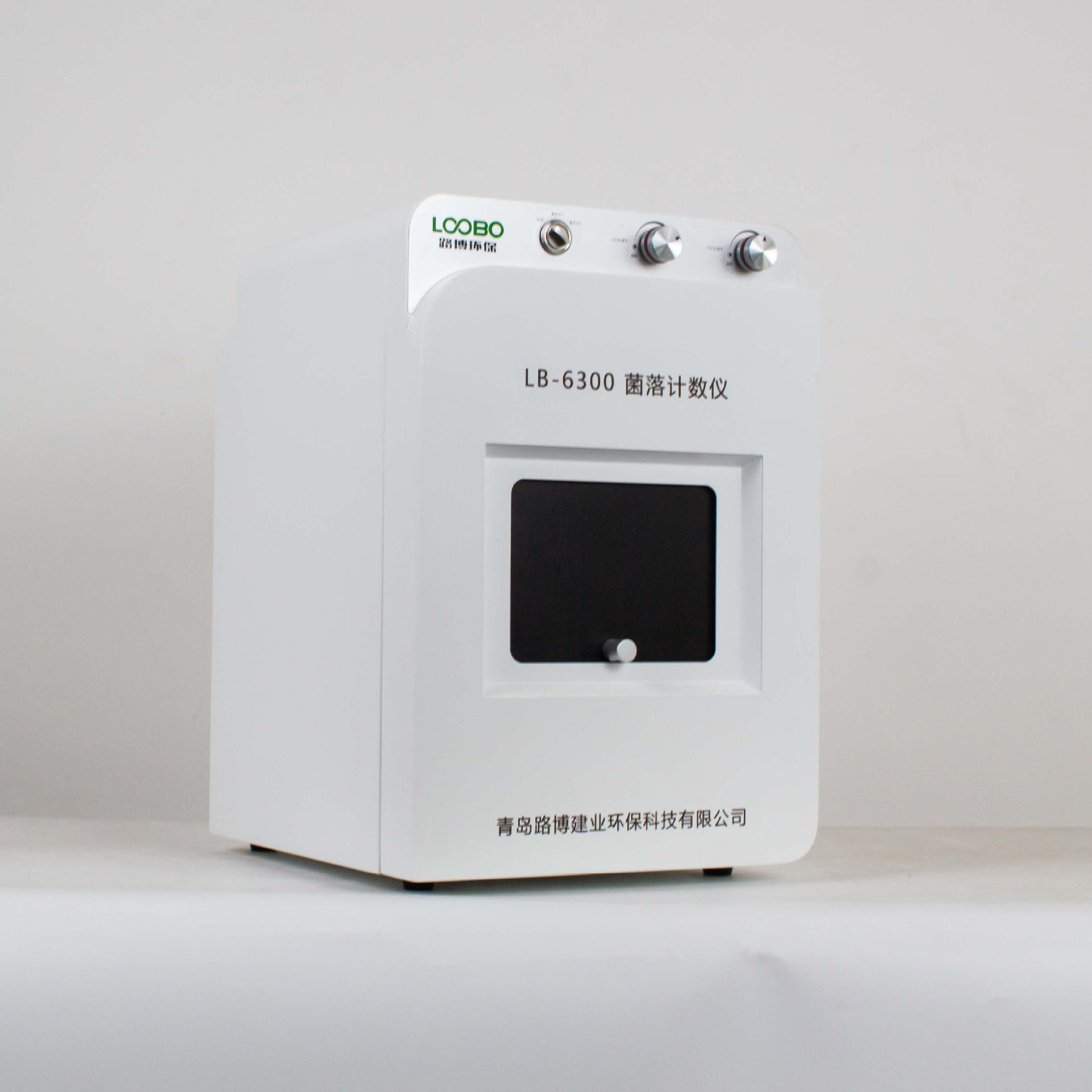 全自动菌落计数分析仪