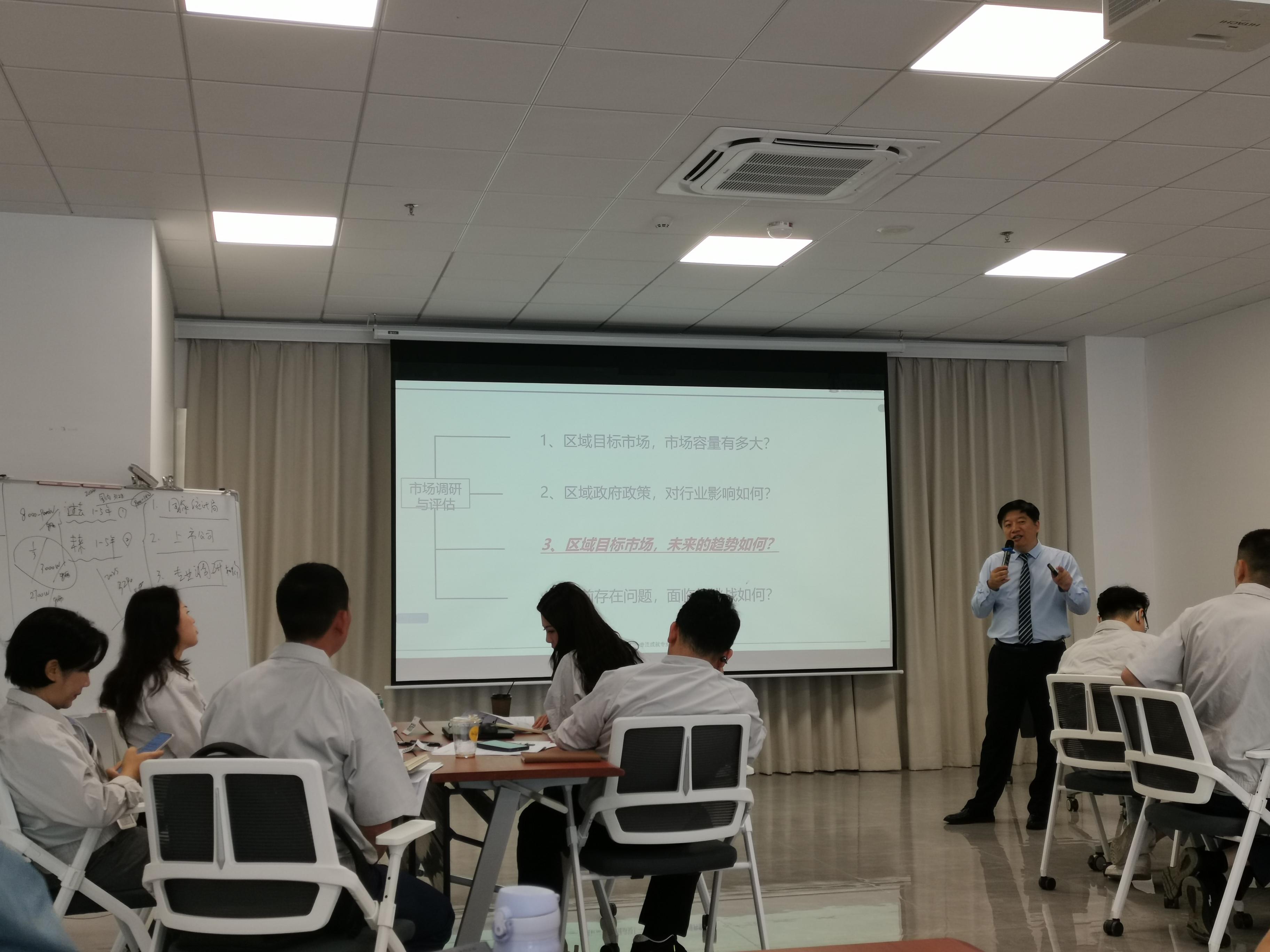 上海睿普森管理咨询有限公司简介图