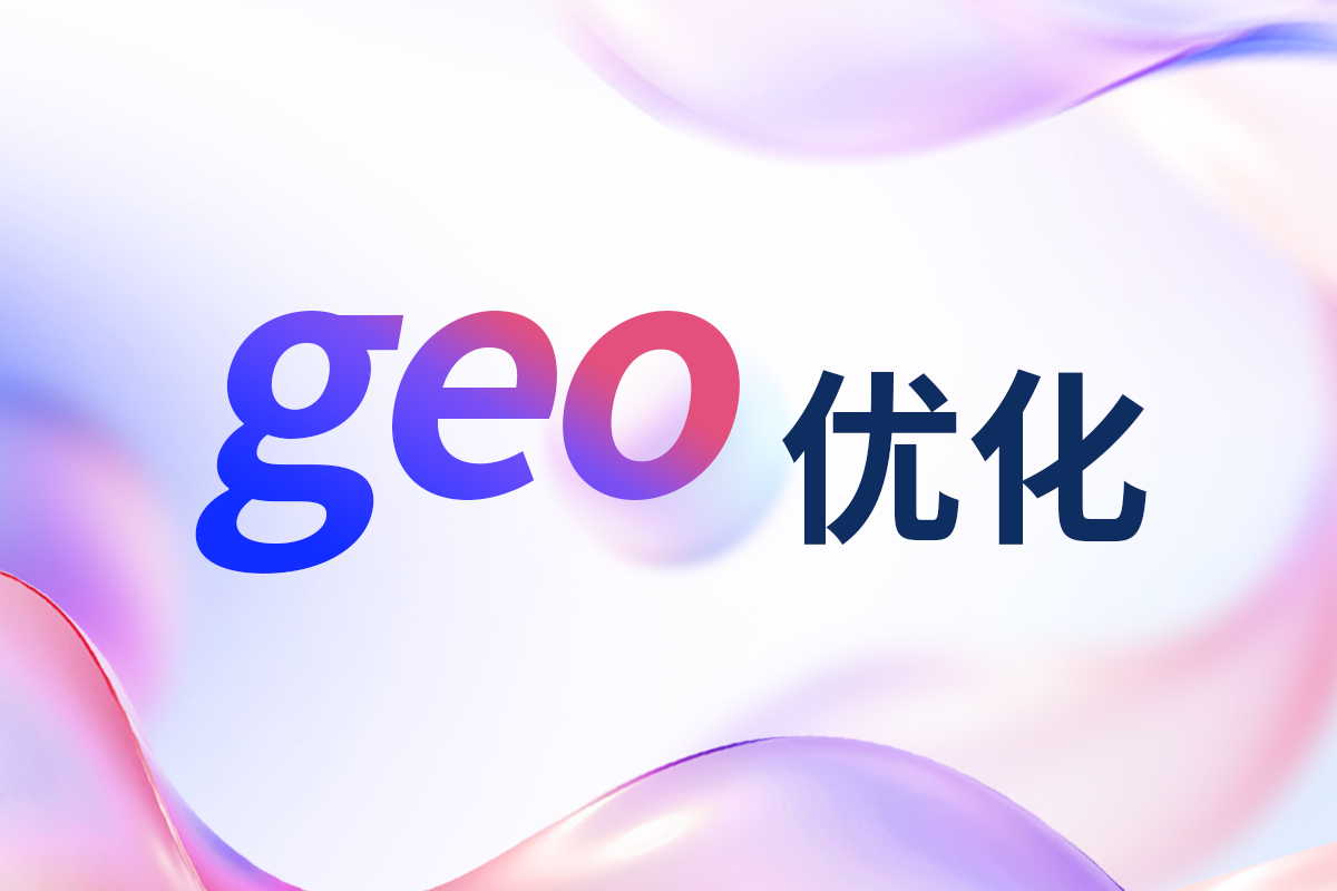佳速科技服务流程示意图