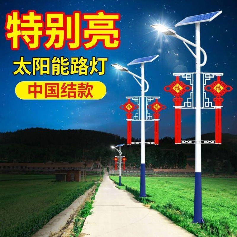 科鹏照明路灯生产场景