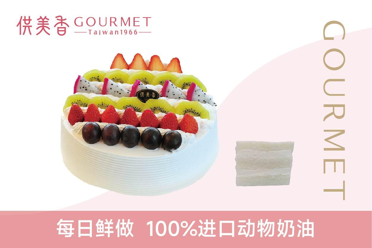 供美香中央工厂