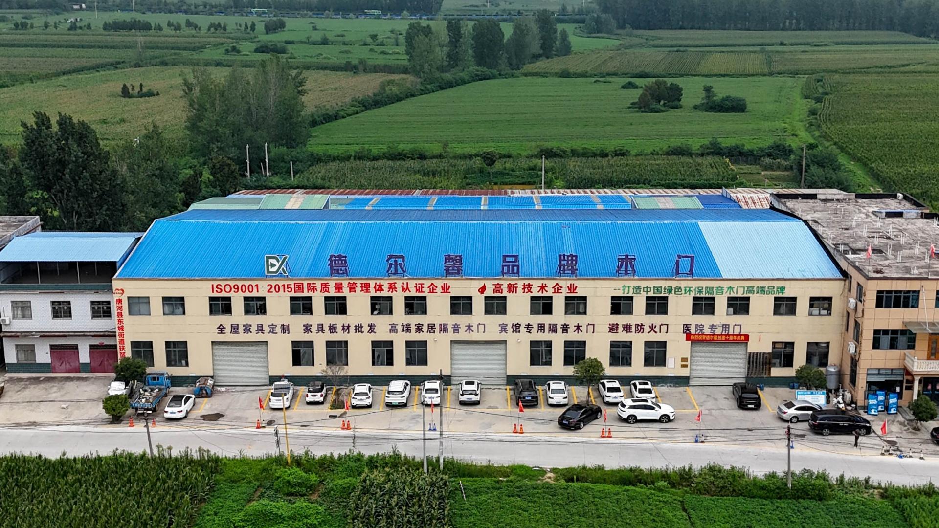 德尔馨产品应用场景