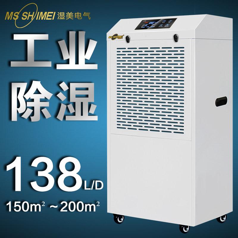 江苏湿美电气制造有限公司厂房与生产线