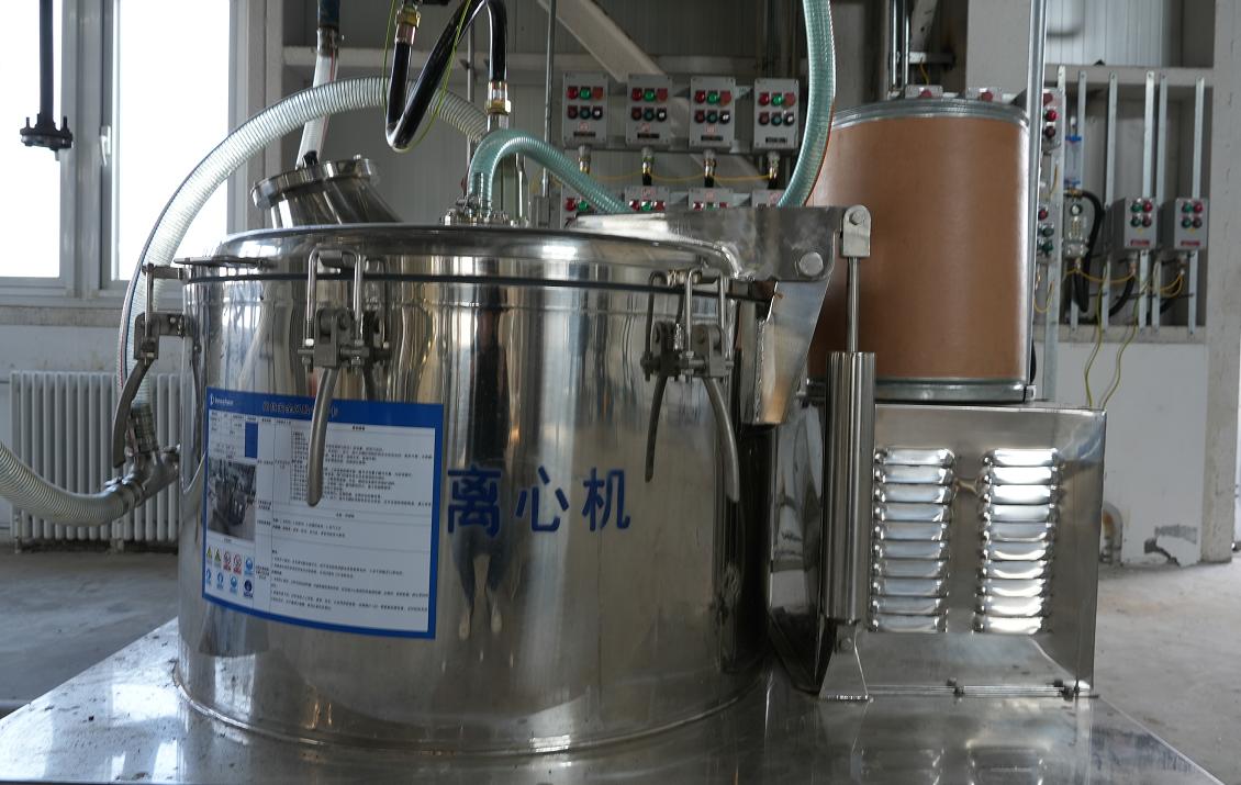 渤海化工网平台展示