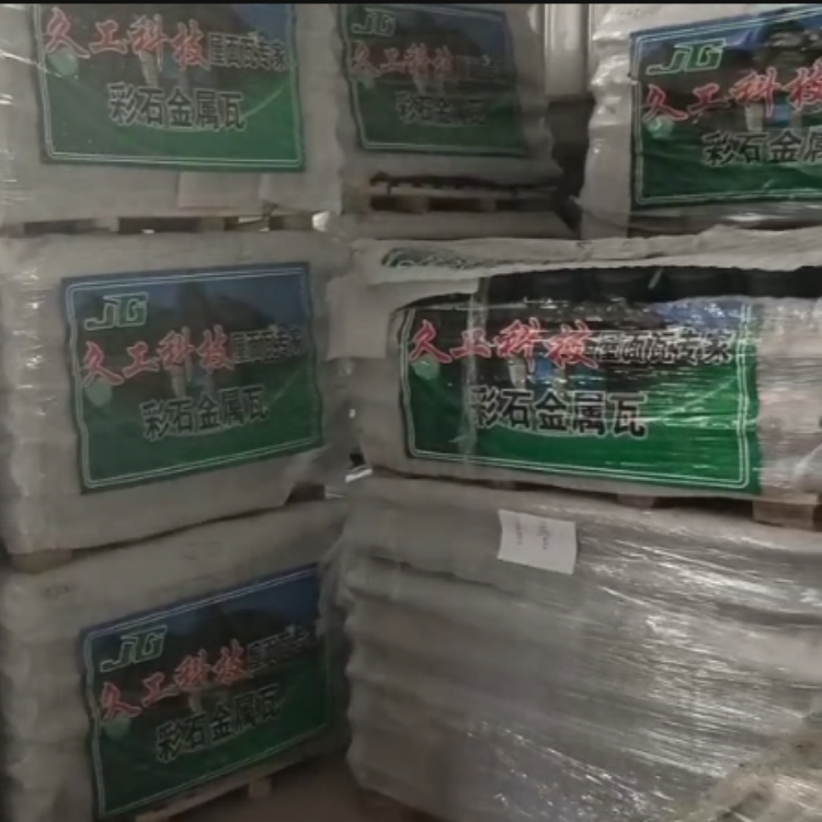 香河久工科技产品应用场景示意图