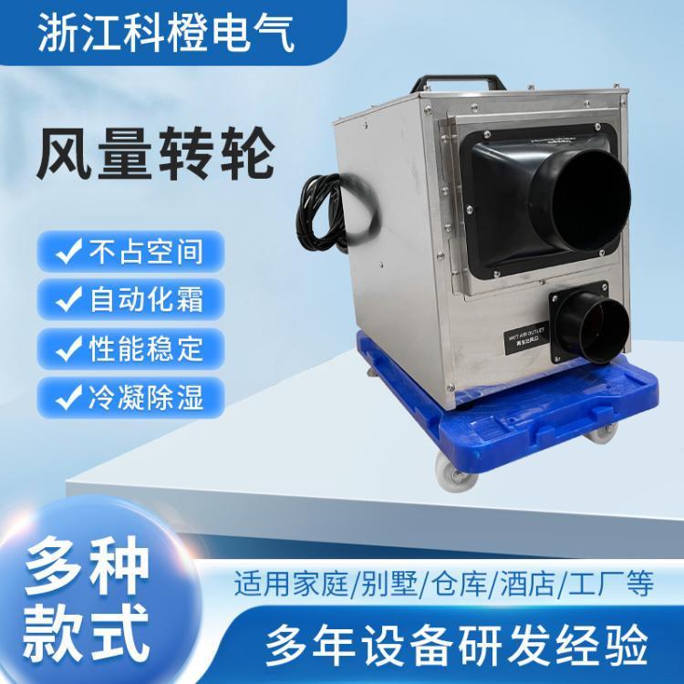 浙江科橙电气有限公司