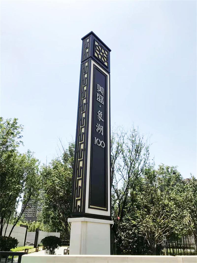 郑州唯美标识精神堡垒产品图