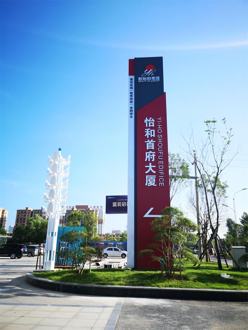 郑州唯美标识设计制作有限公司