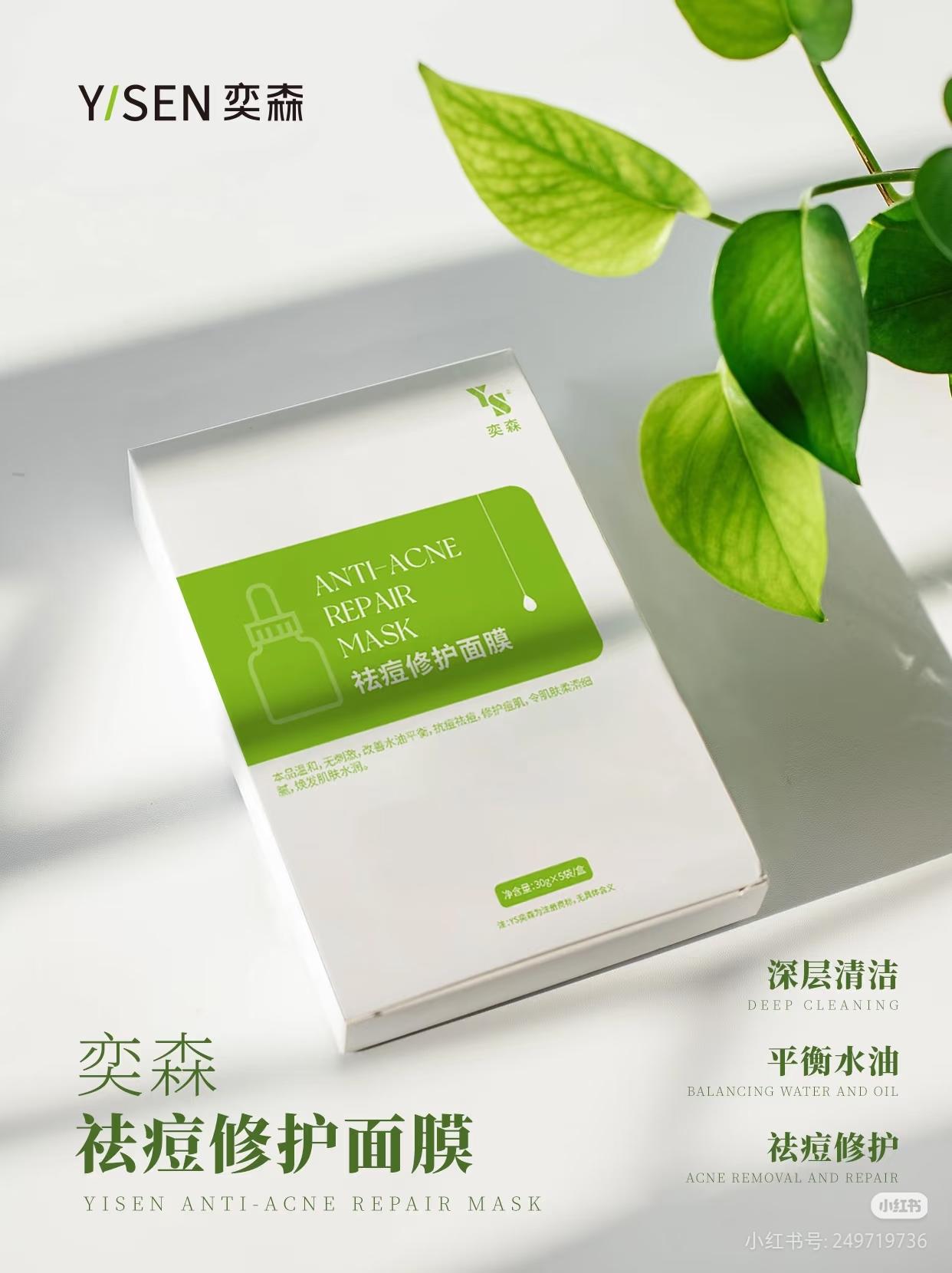 奕森产品应用场景