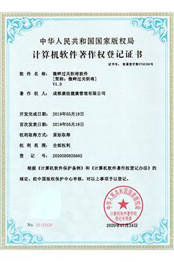 微畔教育产品匹配度
