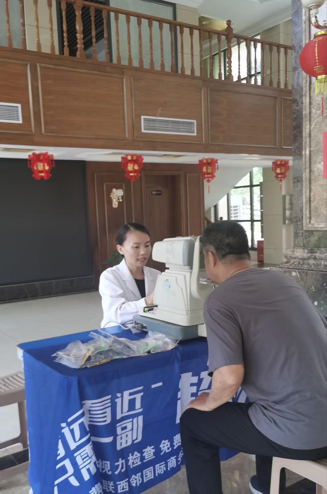 超视立产品展示