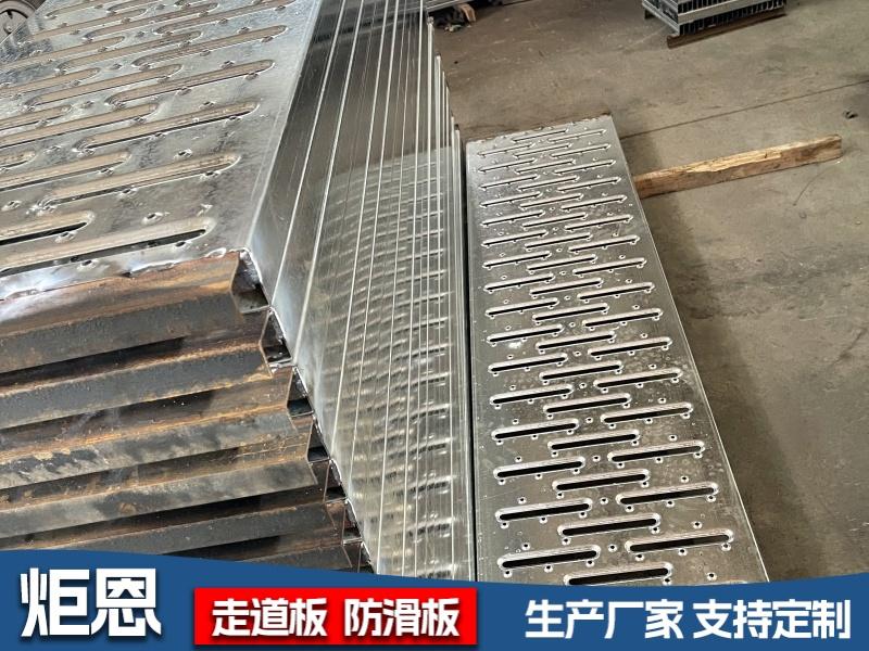 河北炬恩丝网制品有限公司走道板产品示例