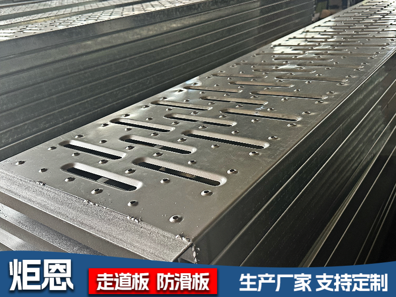 河北炬恩丝网制品有限公司盾构走道板产品图
